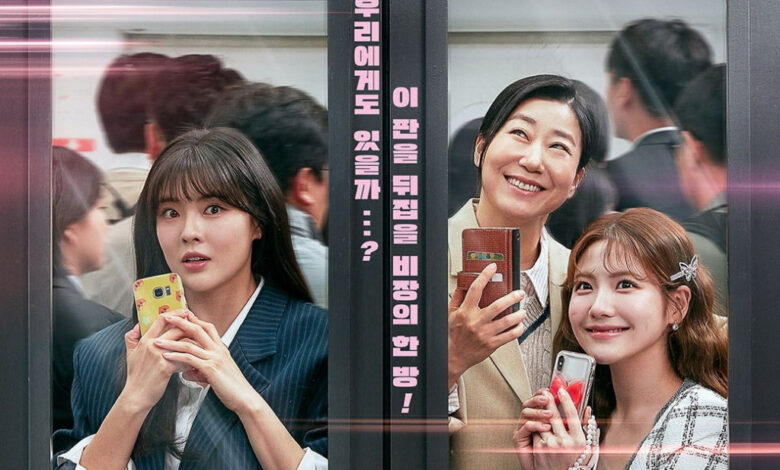 Fakta Menarik Drakor To The Moon dan Sinopsisnya yang Harus Diketahui