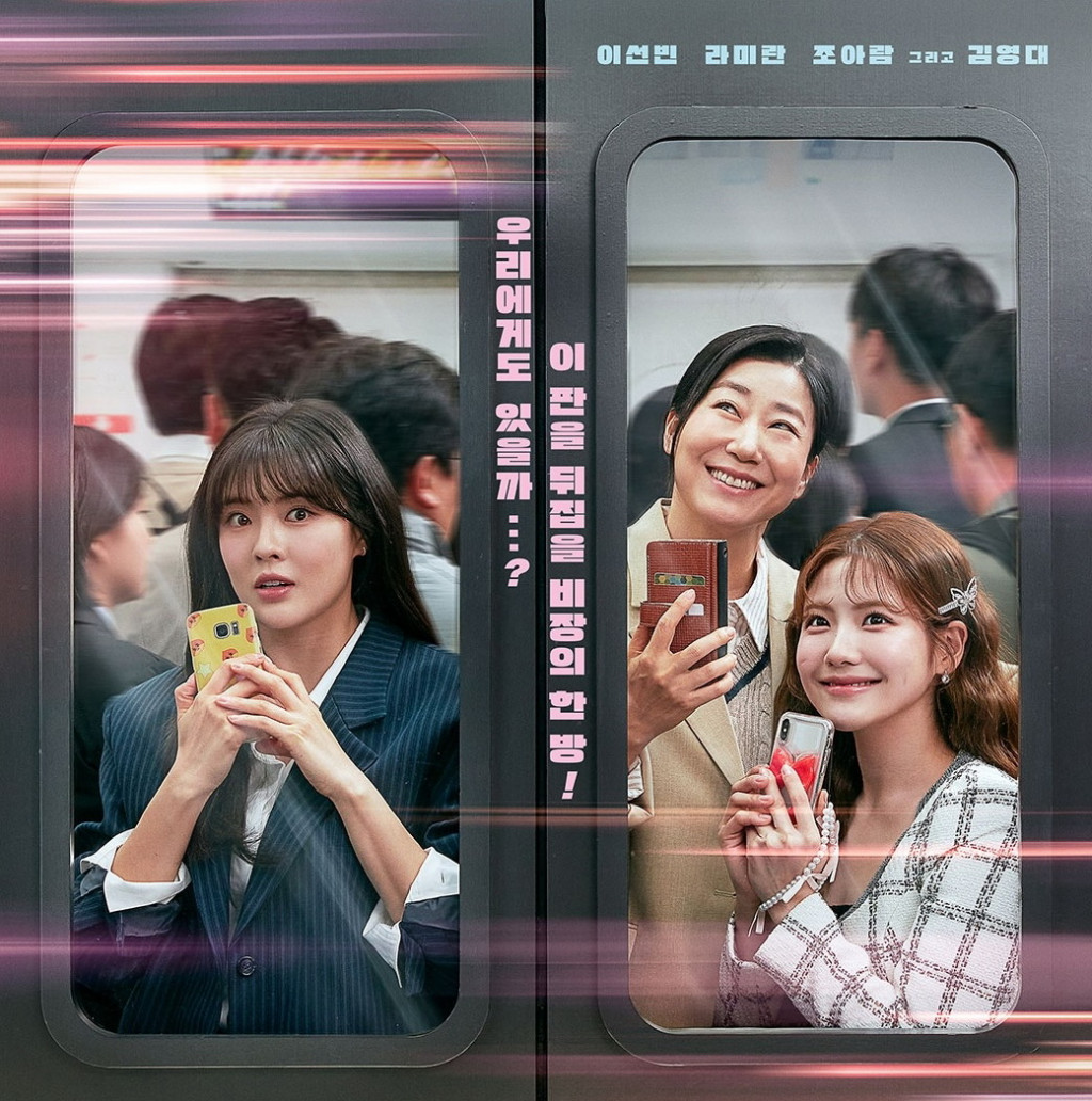 Fakta Menarik Drakor To The Moon dan Sinopsisnya yang Harus Diketahui