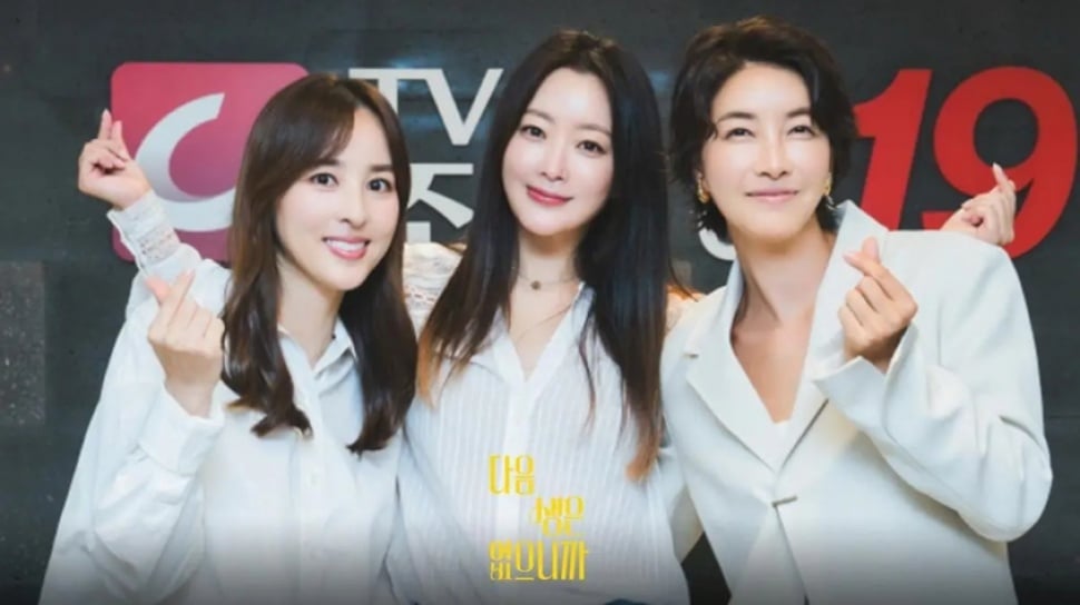 3 Karakter Utama Drakor 'No Next Life' yang Gambarkan Realita Hidup Wanita Usia 40 Tahunan