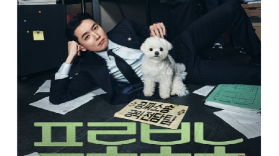 Sinopsis Pro Bono: Drakor Hukum Jung Kyung Ho Siap Tayang di Netflix, Apa yang Menarik?