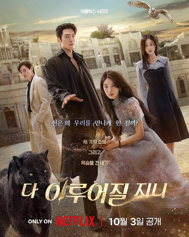 6 Drama Korea Terbaru yang Wajib Ditonton, Dibintangi Kim Woo Bin dan Bae Suzy