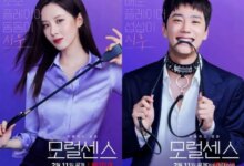 7 Rekomendasi Film Dewasa Korea Paling Hot, Khusus untuk Penonton Usia 18+