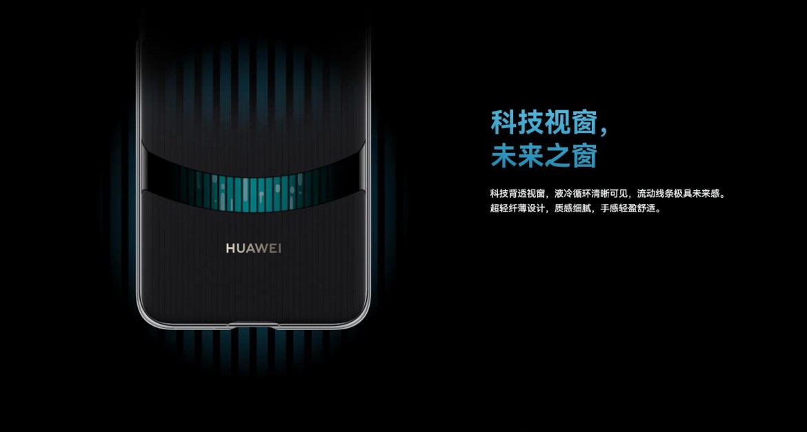 Huawei Tawarkan Liquid Cooling Eksternal untuk Mate 80 Series, Solusi Inovatif Atasi Panas