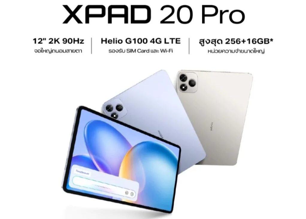 Infinix XPad 20 Pro Hadirkan Sistem Audio Premium dengan Teknologi DTS Sound Terbaru