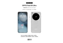 Spesifikasi OPPO Find X9 Ultra Bocor, Gunakan Dua Sensor Kamera 200MP Unggulan