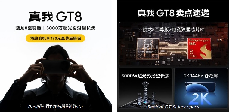 Spesifikasi Utama realme GT 8 Terungkap: Bocoran Desain hingga Performa di Internet