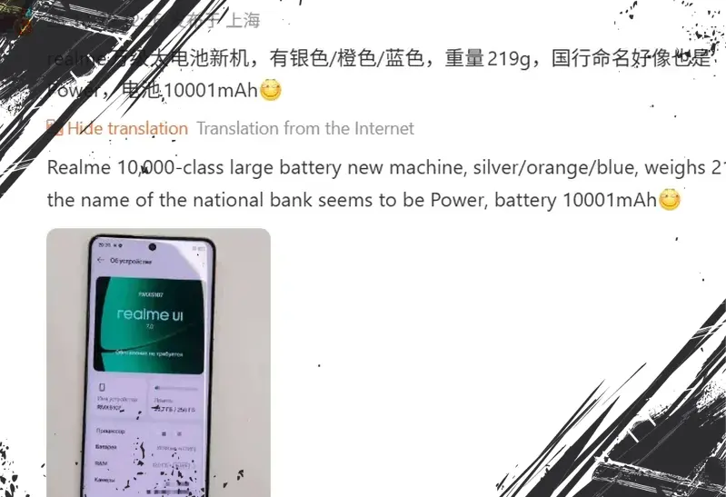 Smartphone Realme dengan Baterai 10.000mAh Bocor, Desain Ringan Hanya 219 Gram